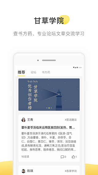 ʲҽҽv5.0.6 ׿