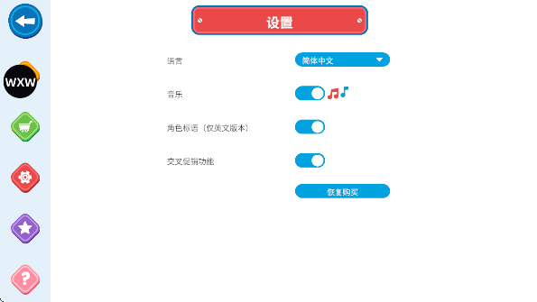 ˹Ϸ(Let)v5.1.1 ׿