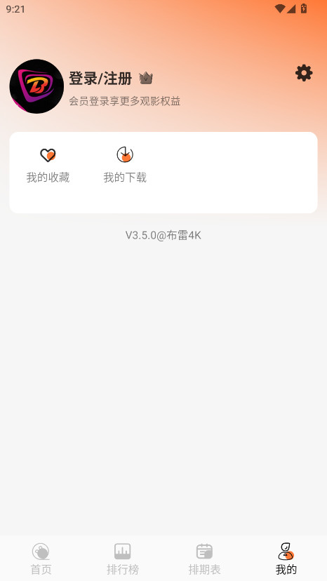 4KӰappv3.5.0 ٷ