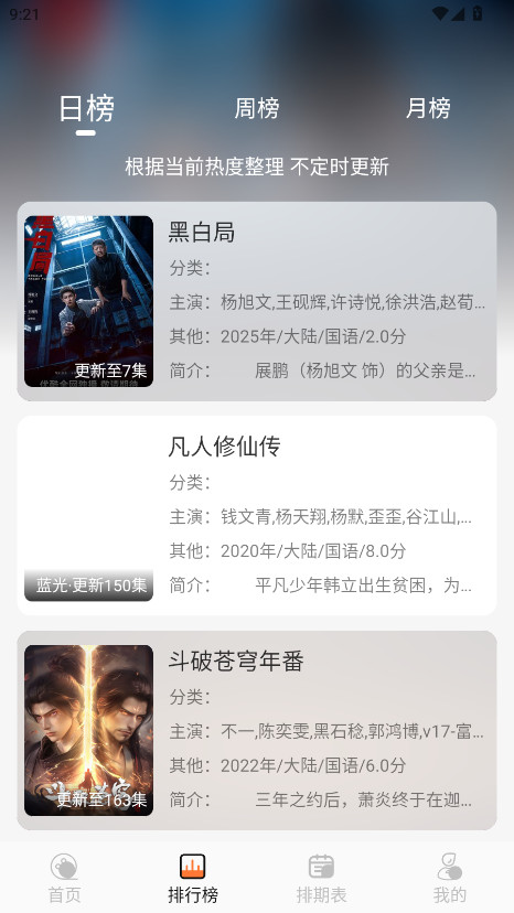 4KӰappv3.5.0 ٷ