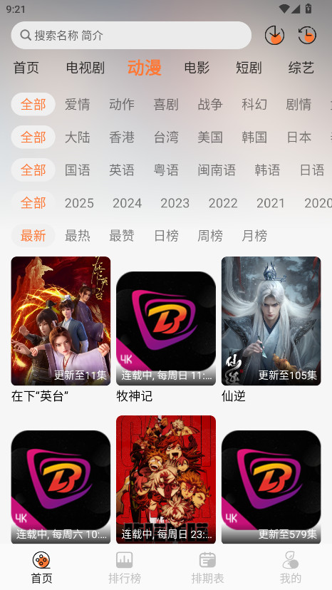 4KӰappv3.5.0 ٷ