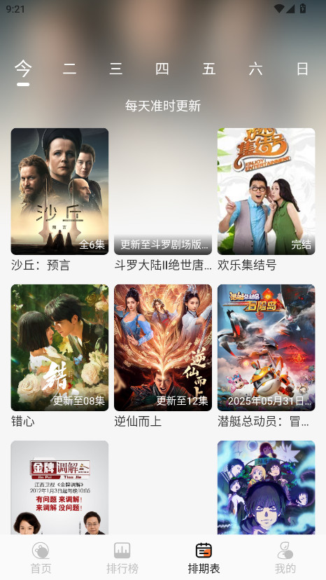 4KӰappv3.5.0 ٷ