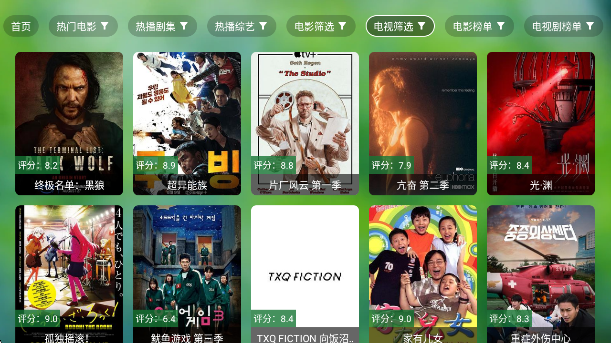 TVappv0718 ׿