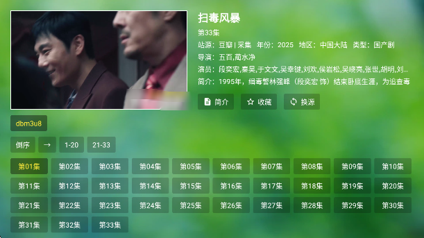 TVappv0718 ׿