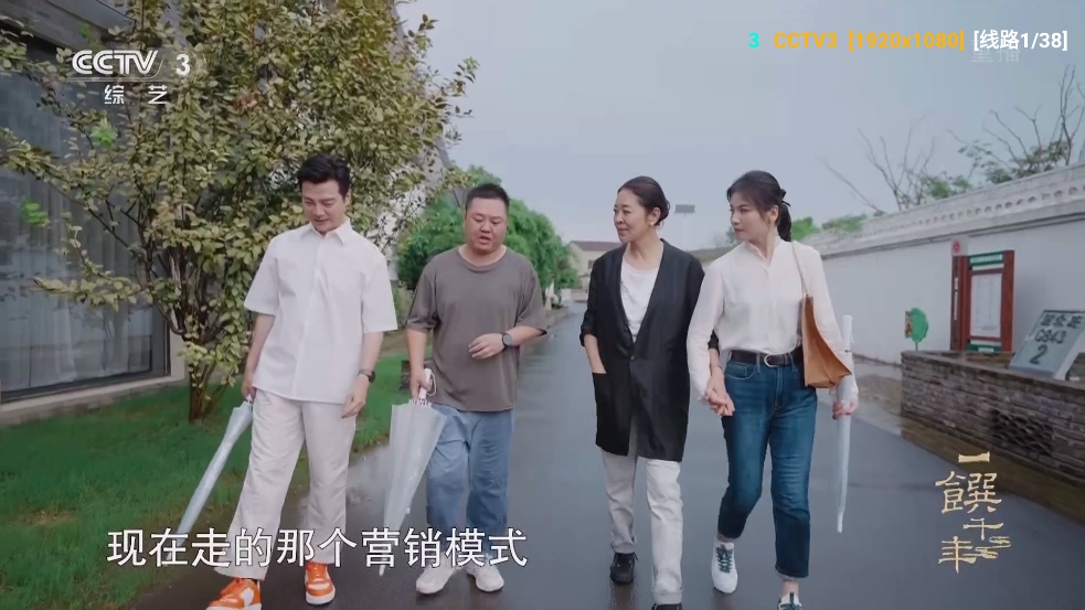 ʺTV°v2.8.7 ٷ