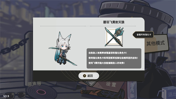 ͰŹٷذװv2.5.6 ׿