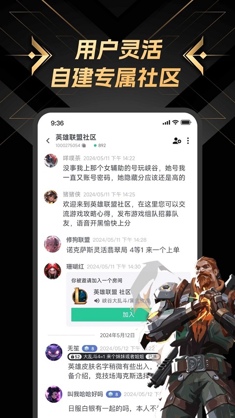 NNapp°v5.8.0 ׿