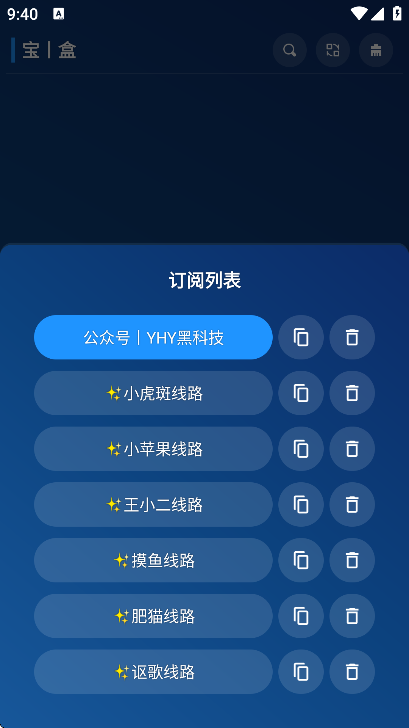 mboxӺ°汾(ح)v3.2.7 ֻ