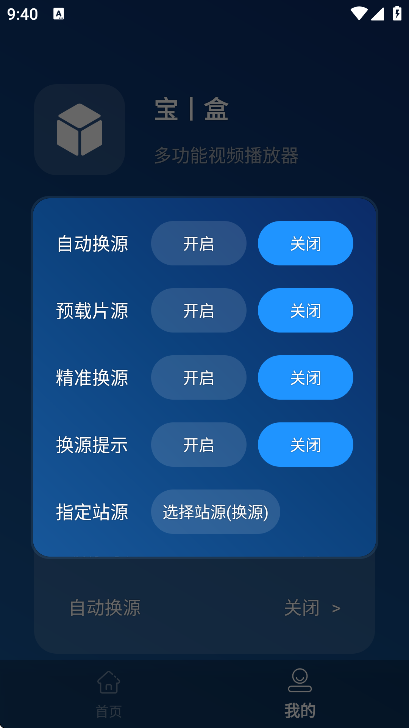 mboxӺ°汾(ح)v3.2.7 ֻ