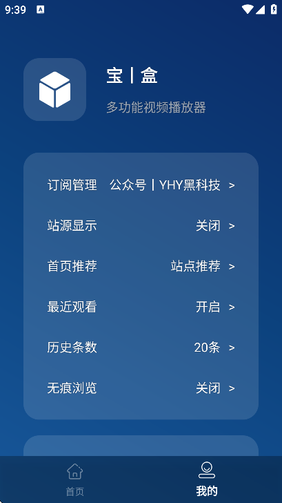 mboxӺ°汾(ح)v3.2.7 ֻ