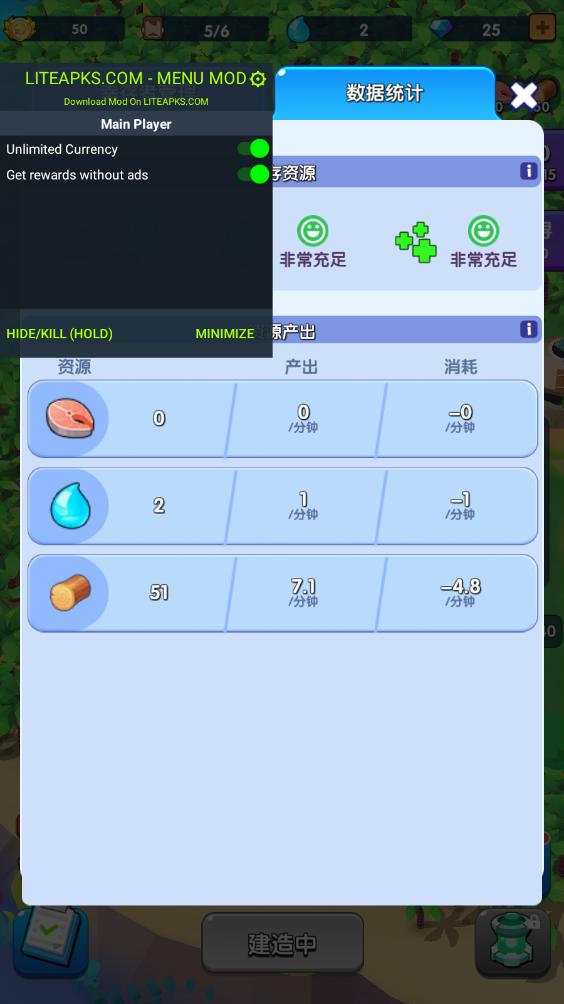 MOD˵Ѱv1.0.5 ׿