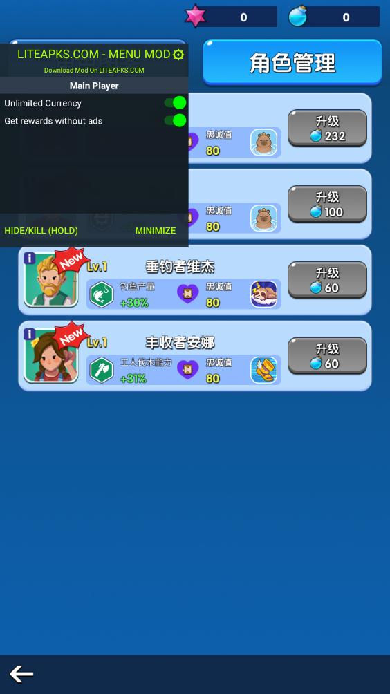 MOD˵Ѱv1.0.5 ׿