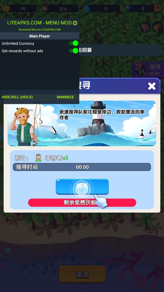 MOD˵Ѱv1.0.5 ׿
