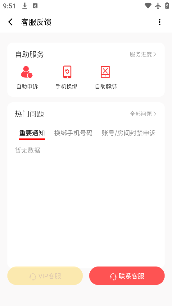 PPԼapp°汾v7.22.0 ٷ