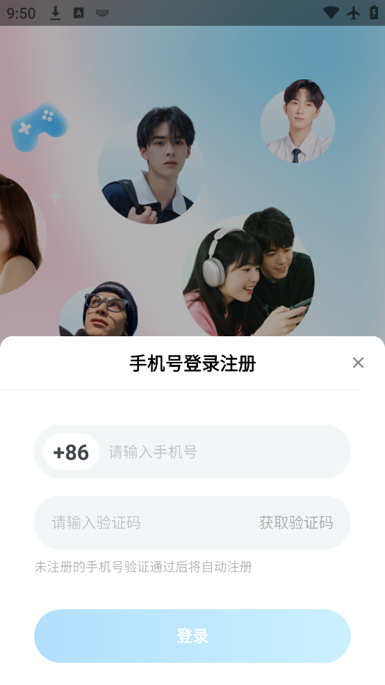 PPԼapp°汾v7.22.0 ٷ