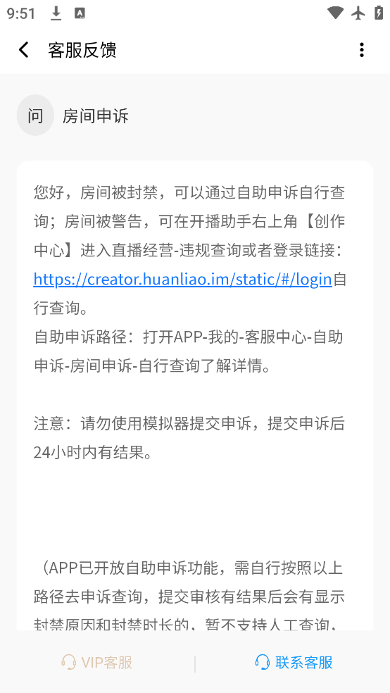 PPԼapp°汾v7.22.0 ٷ