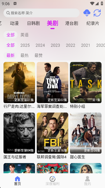 㲥1.2.1׿°汾v1.2.1 İ