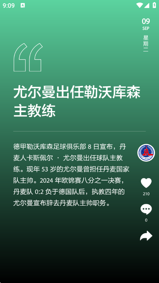 ZAKERؿͻv9.1.8 ׿
