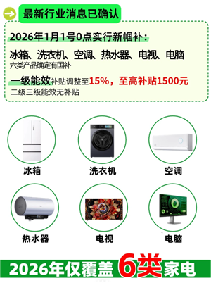 2026������ʼʱ�� 2026��������