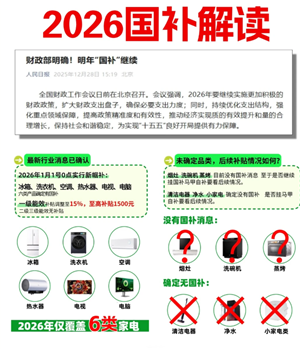 2026������ʼʱ�� 2026��������