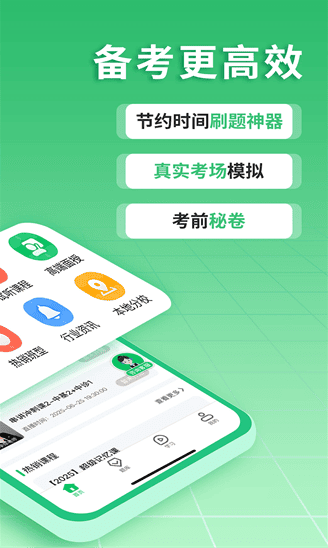 ��Գҽ���ٷ�����