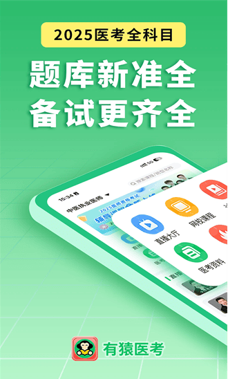 ��Գҽ���ٷ�����