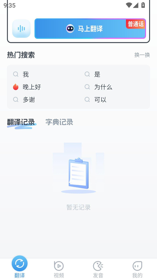 ���﷭��������׿������