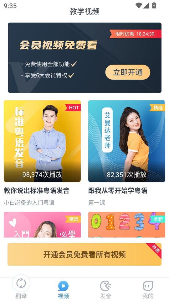 ���﷭��������׿������