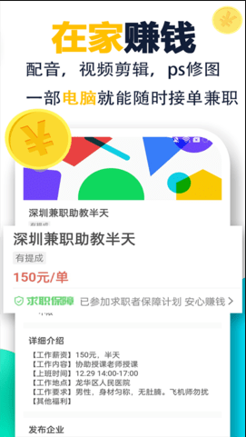 �����ְƽ̨���ذ�װ�ֻ���