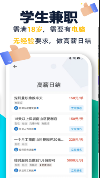 �����ְƽ̨���ذ�װ�ֻ���