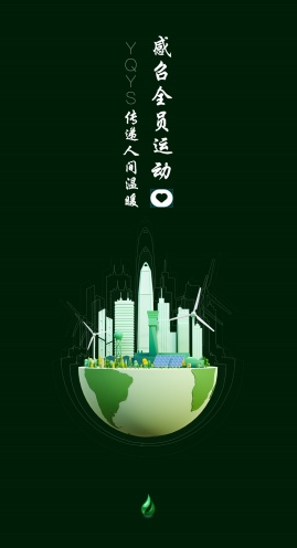 一起益事官方免费下载(益事圈) 一起益事官方免费下载(益事圈)