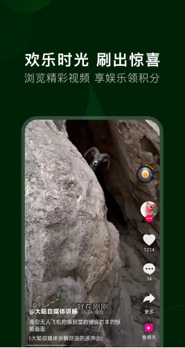 一起益事官方免费下载(益事圈) 一起益事官方免费下载(益事圈)