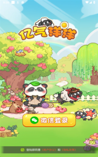 ������������Ϸ