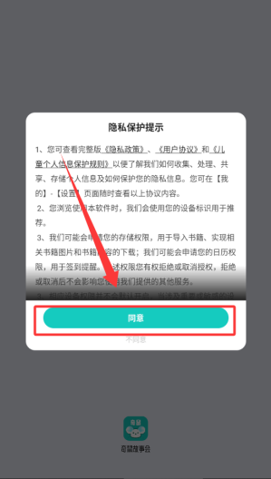 ������»�ȫ������Ķ�