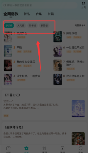 ������»�ȫ������Ķ�