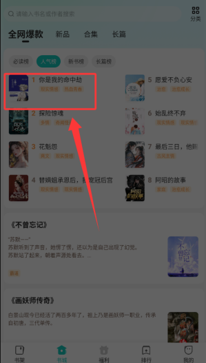 ������»�ȫ������Ķ�