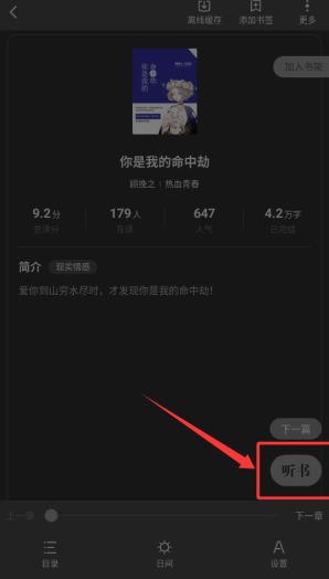 ������»�ȫ������Ķ�