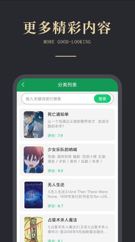 免费电子书之家软件 免费电子书之家软件