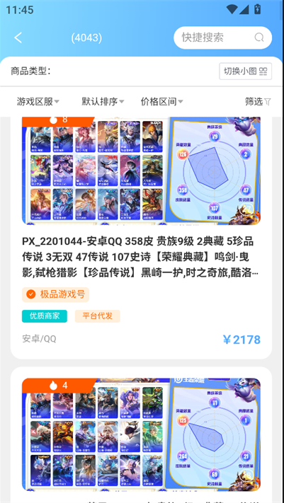 �ֶ����app����