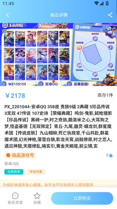 �ֶ����app����