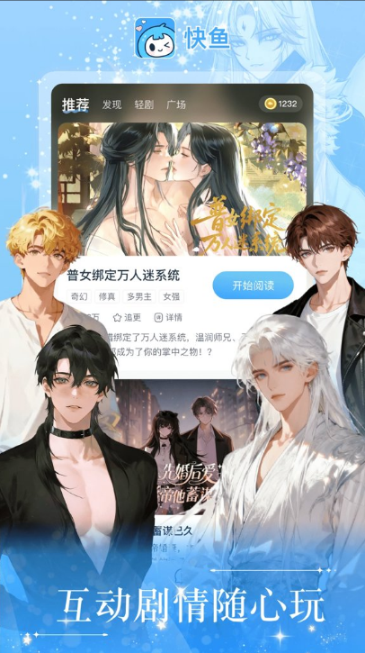 ���㻥�����°汾