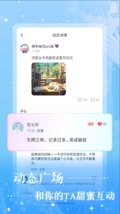 ���㻥�����°汾