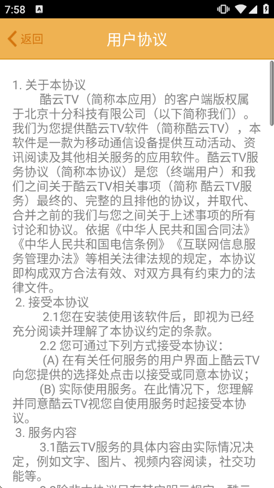 ����TV���°�����