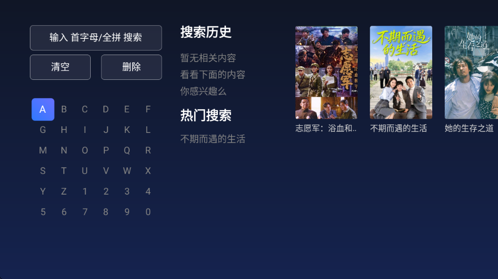 �����Ƶ���tv�����ذ�װ���°�