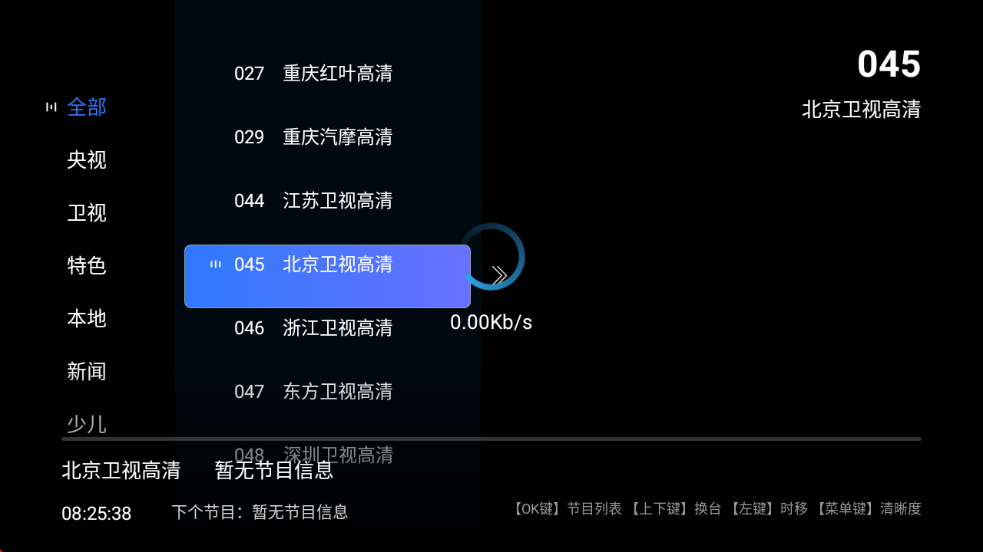 �����Ƶ���tv�����ذ�װ���°�