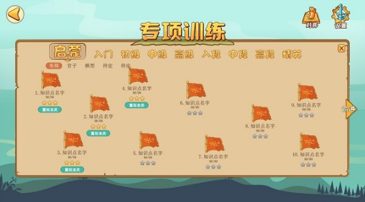 弈客少儿围棋官方下载手机版安卓版 弈客少儿围棋官方下载手机版安卓版