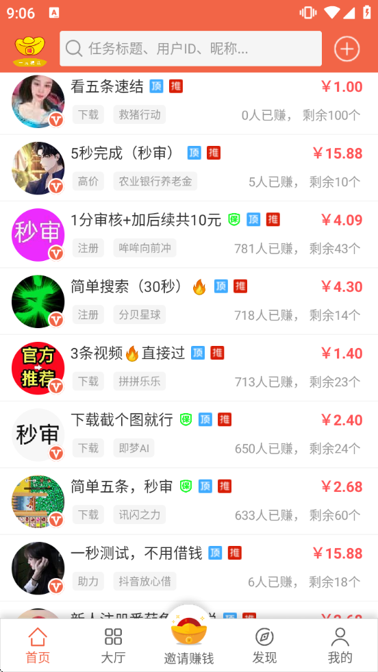 ׬Ǯ��������������Ѱ�װ