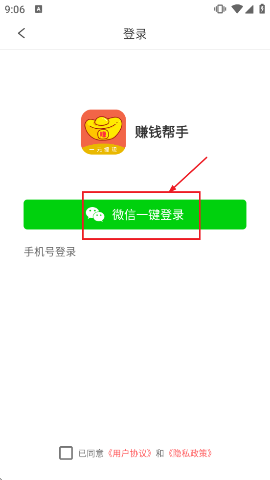 ׬Ǯ��������������Ѱ�װ