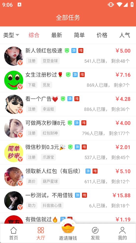 ׬Ǯ��������������Ѱ�װ