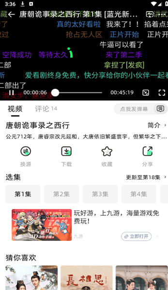 �����糡2026��ٷ���������